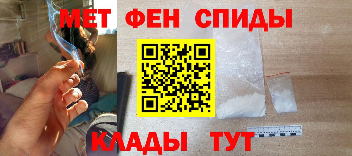 АМФ VHQ  Вход с VPN  АМФЕТАМИН  Амфетамин  Полысаево 