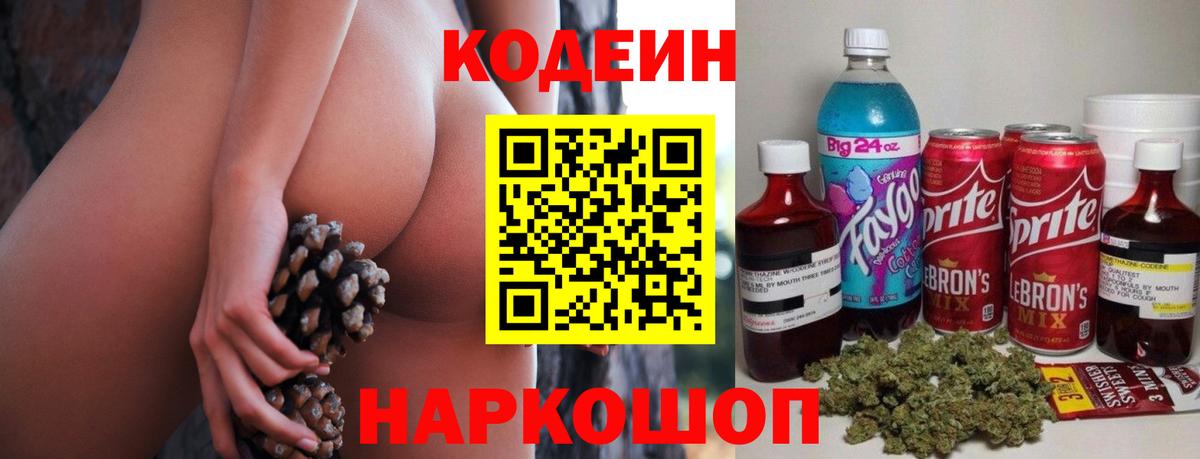Cocaine  Марихуана  Гашиш  МЕТАМФЕТАМИН  ГЕРОИН  Меф МЯУ МЯУ кристаллы  Гашиш  Полысаево  Вход с VPN 