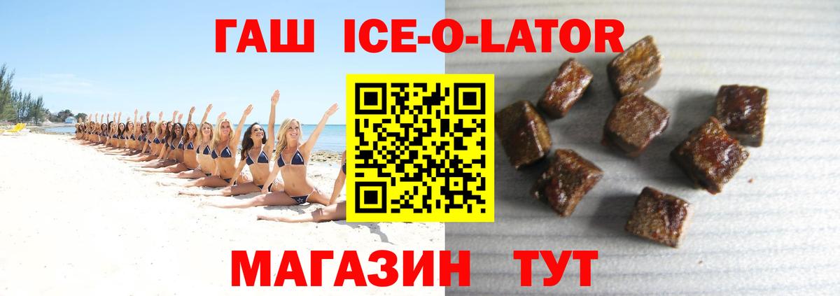 ГАШИШ Cannabis  Гашиш  Полысаево  Вход с VPN  ГАШИШ Cannabis 