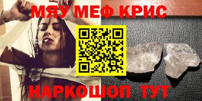 дмт Рыбинск