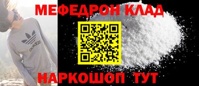 дмт Рыбинск