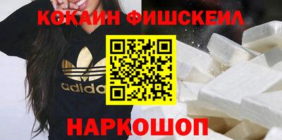 MDMA Рузаевка
