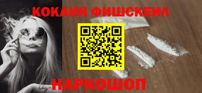 MDMA Рузаевка