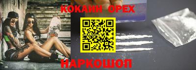 дмт Рыбинск