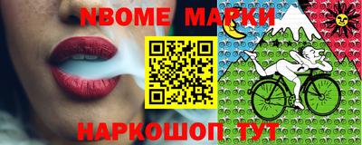 дмт Рыбинск