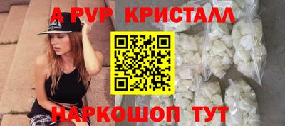 MDMA Рузаевка