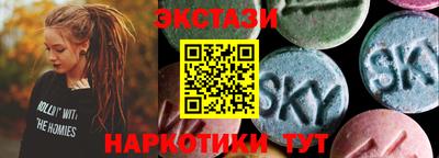 дмт Рыбинск