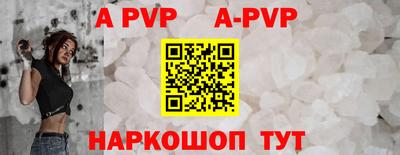 ALPHA-PVP Рязань