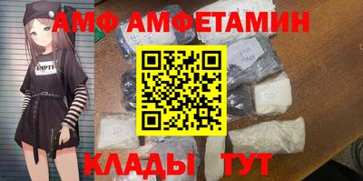 ALPHA-PVP Рязань
