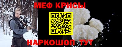 дмт Рыбинск