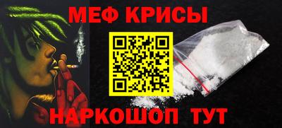 MDMA Рузаевка
