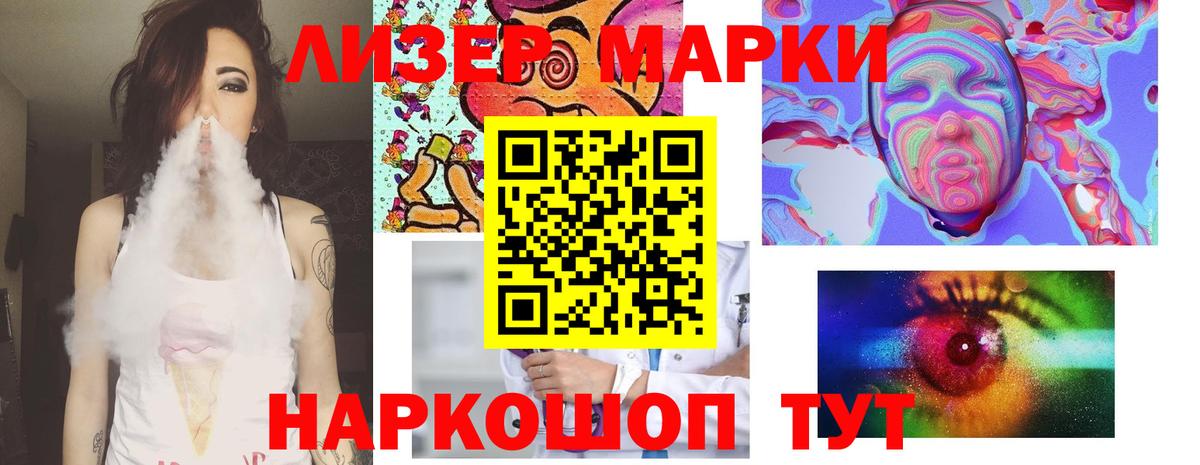ЛСД экстази ecstasy      Полысаево  Вход с VPN  LSD-25 экстази ecstasy 