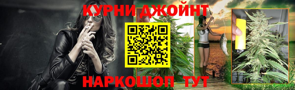 МАРИХУАНА Bruce Banner  МАРИХУАНА THC 21%  Канабис гибрид  Каннабис гибрид  Полысаево  Вход с VPN 