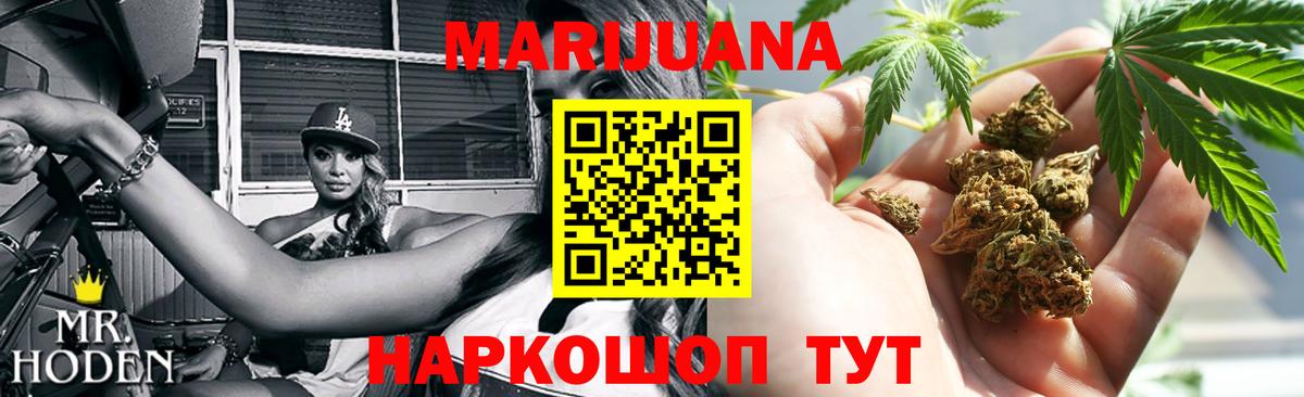 Конопля индика Полысаево